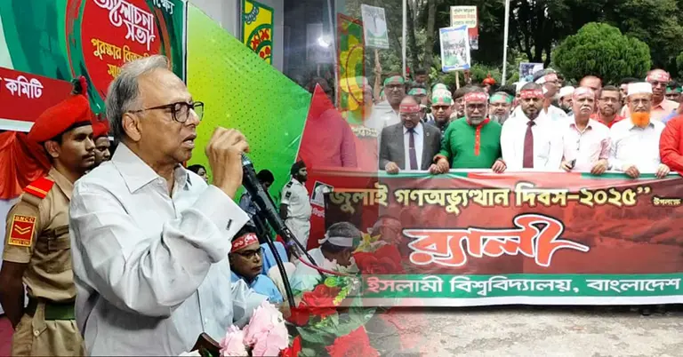 ইসলামী বিশ্ববিদ্যালয়ে বক্তব্য রাখছেন আমার দেশ পত্রিকার সম্পাদক মাহমুদুর রহমান